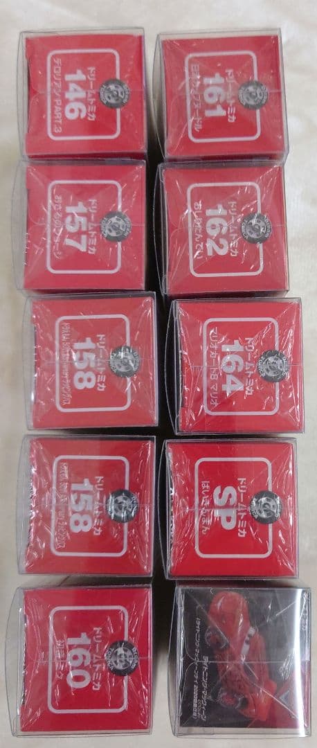 ドリームトミカ９種＋カーズトミカ　ライトニング・マックイーン　2020特別仕様