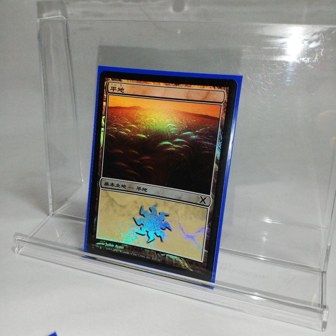 MTG まとめ売り1065枚