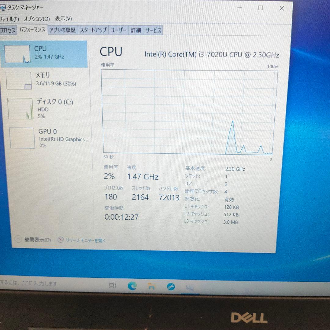 【即購入◎】DELLノートパソコン 12G白 Inspiron 3581【中古】