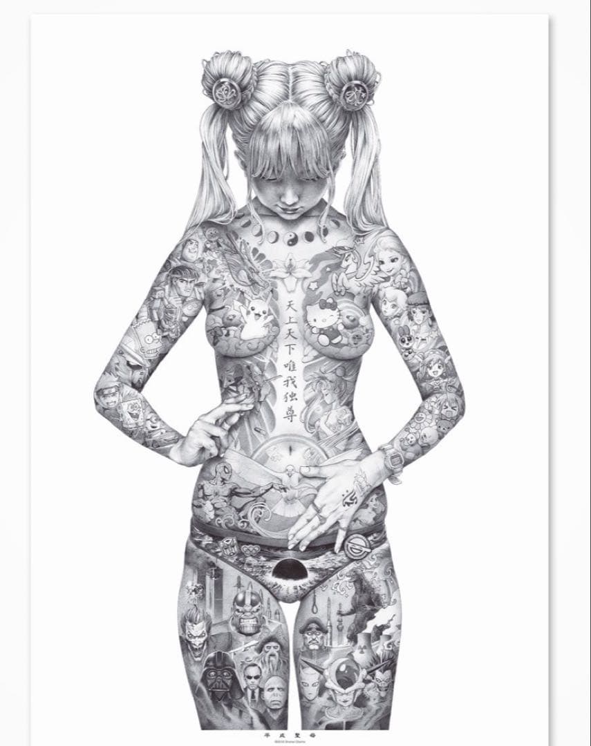 大友昇平 平成聖母 ポスター