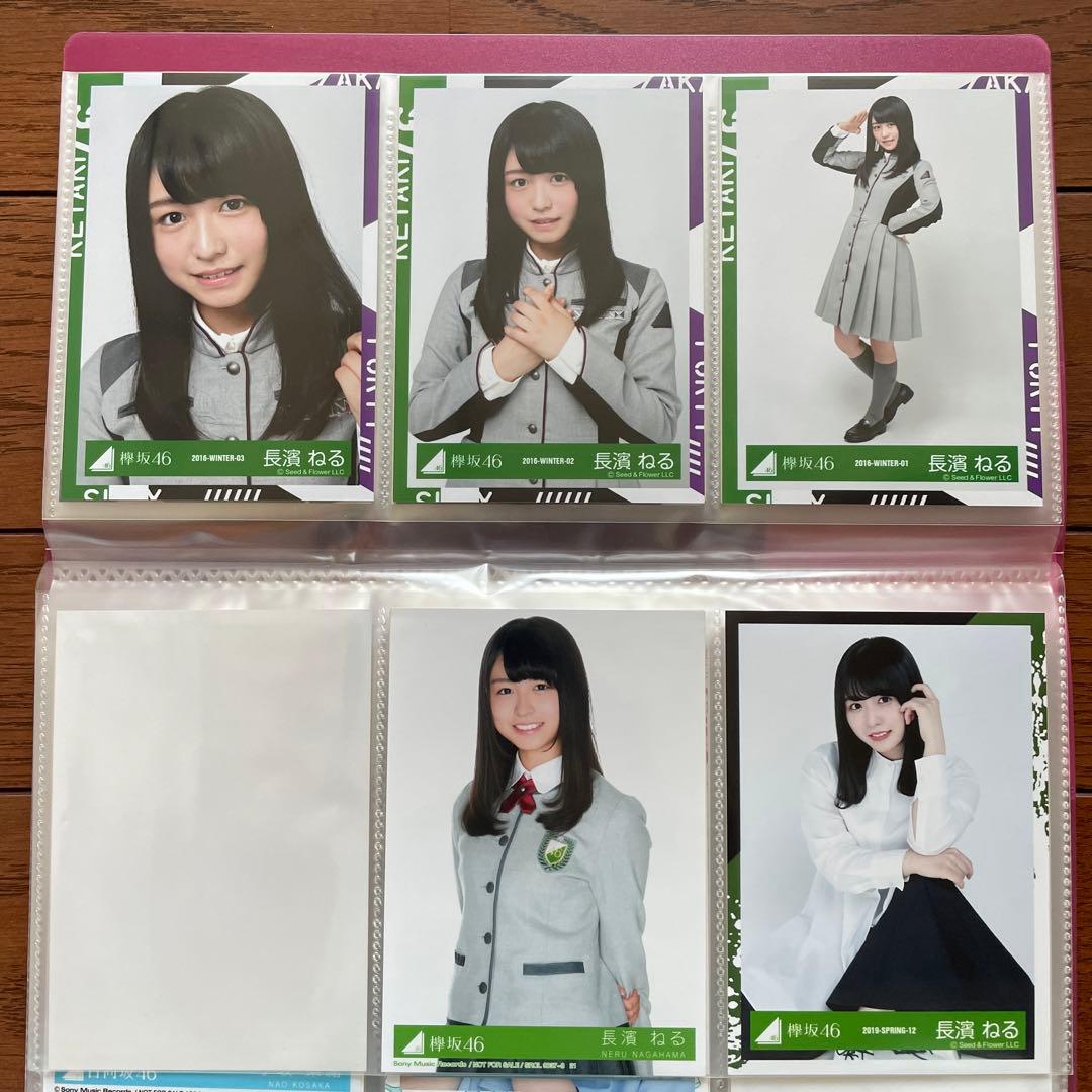 欅坂 長濱ねる 生写真