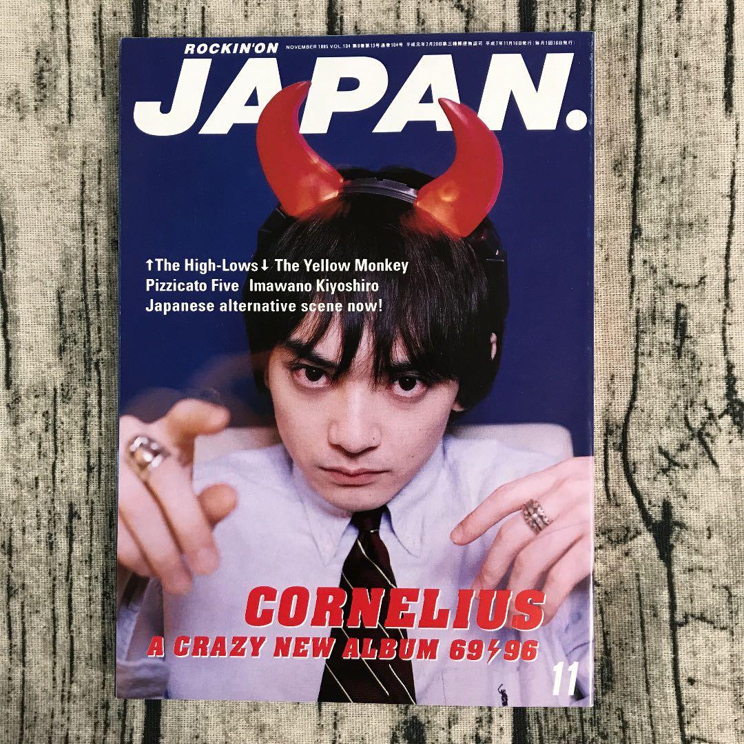 非売品　コーネリアス　Cornelius 小山田圭吾　69/96 販促ポスター