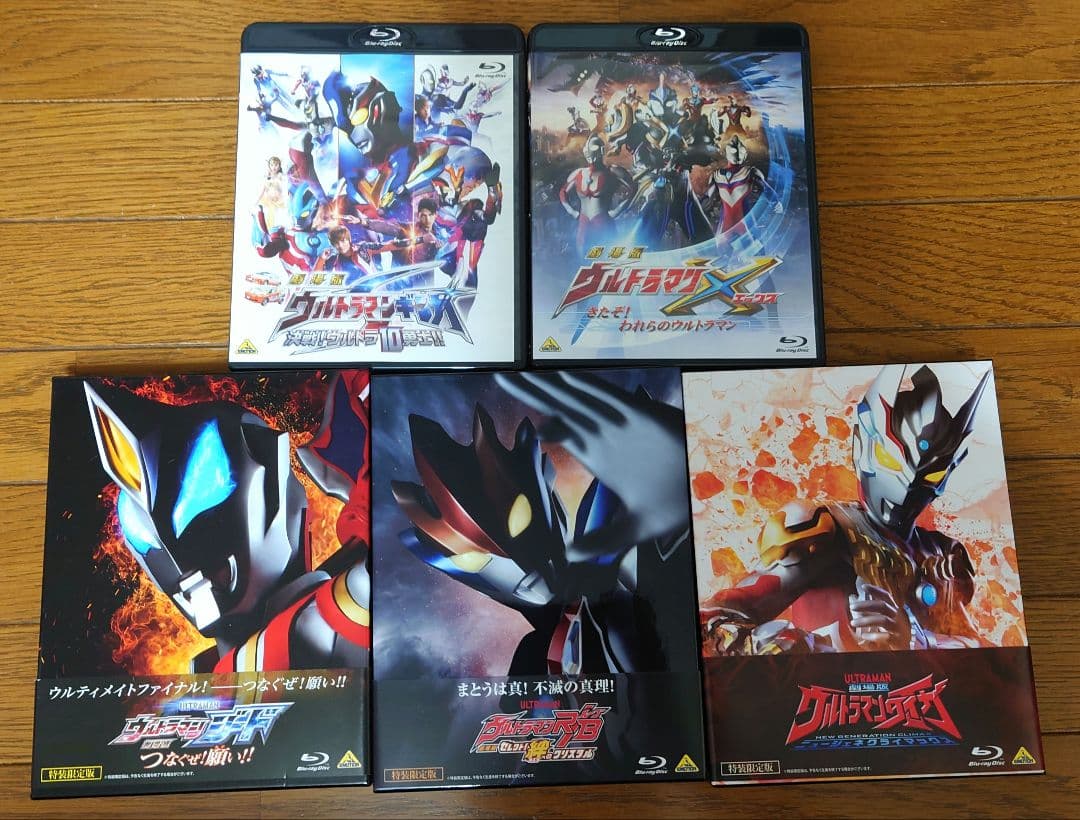ウルトラマン 英雄勇像 劇場版 ブルーレイ 他 まとめ売り ULTRAMAN