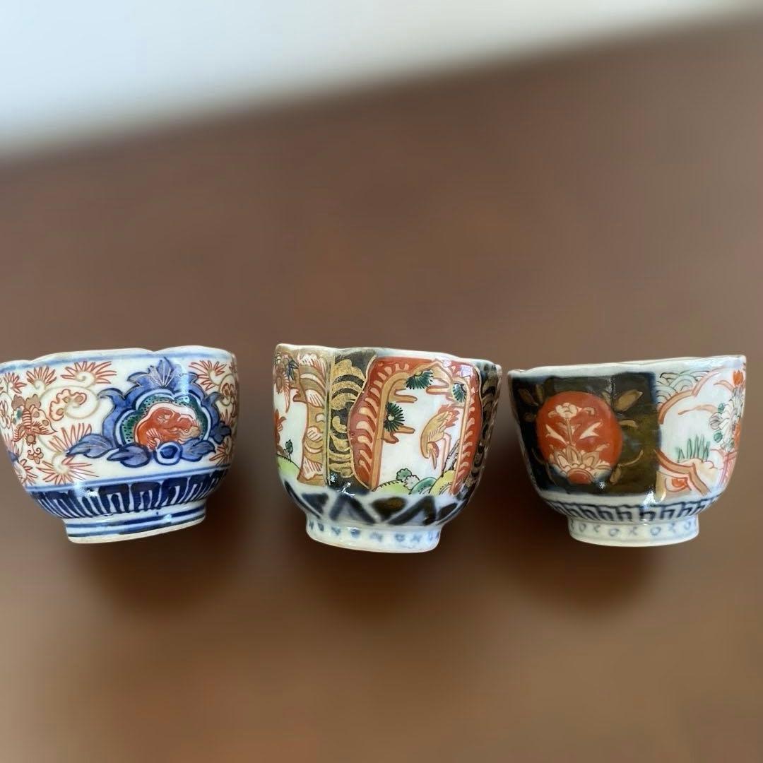 古伊万里　金襴手　ミニ猪口　ミニ小鉢　3個セット