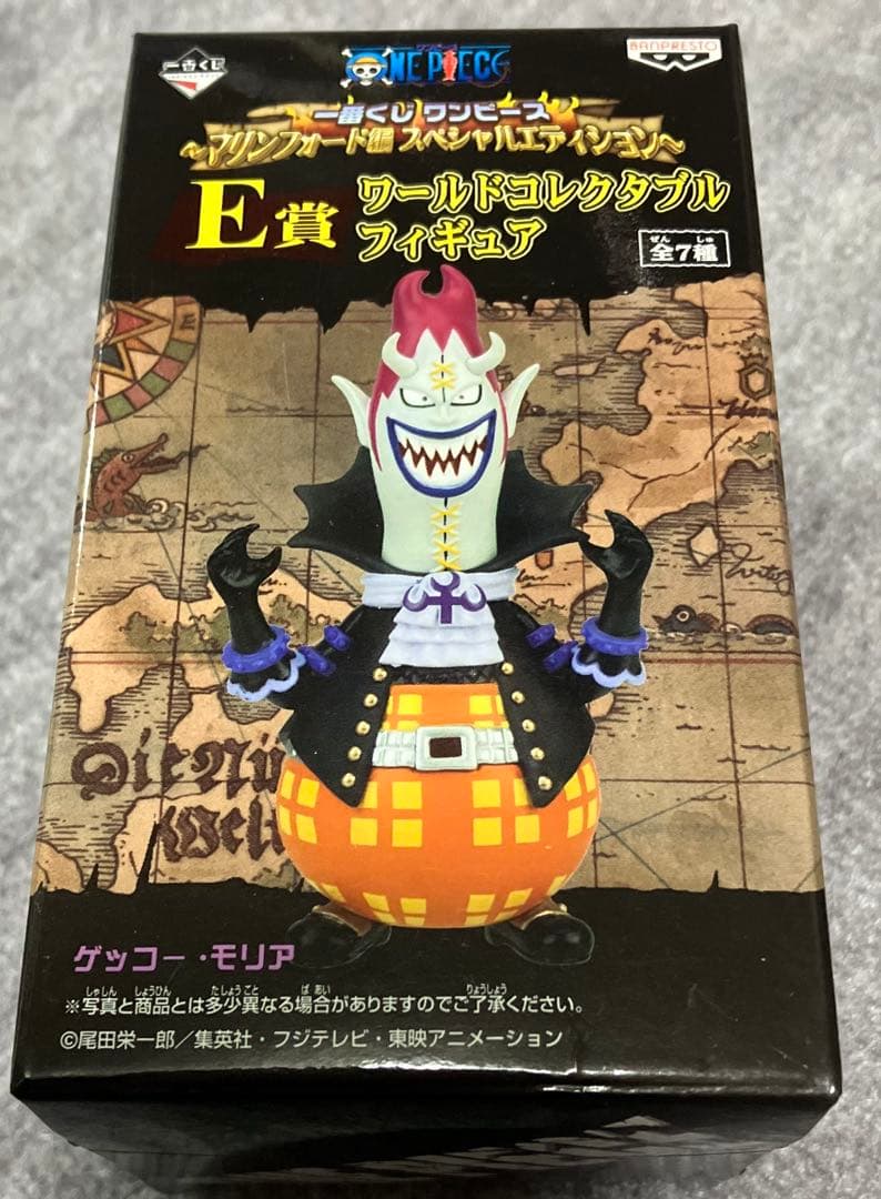 【新品未開封】一番くじワンピース E賞 ワールドコレクタブル　王下七武海