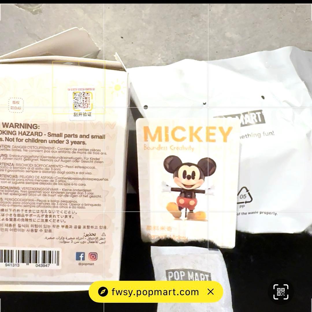 Disney Mickey Boundless Creativity 3種類