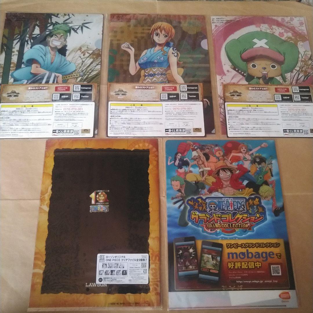 ワンピース 一番くじ クリアファイル ケース 50枚セット ロー ロビン