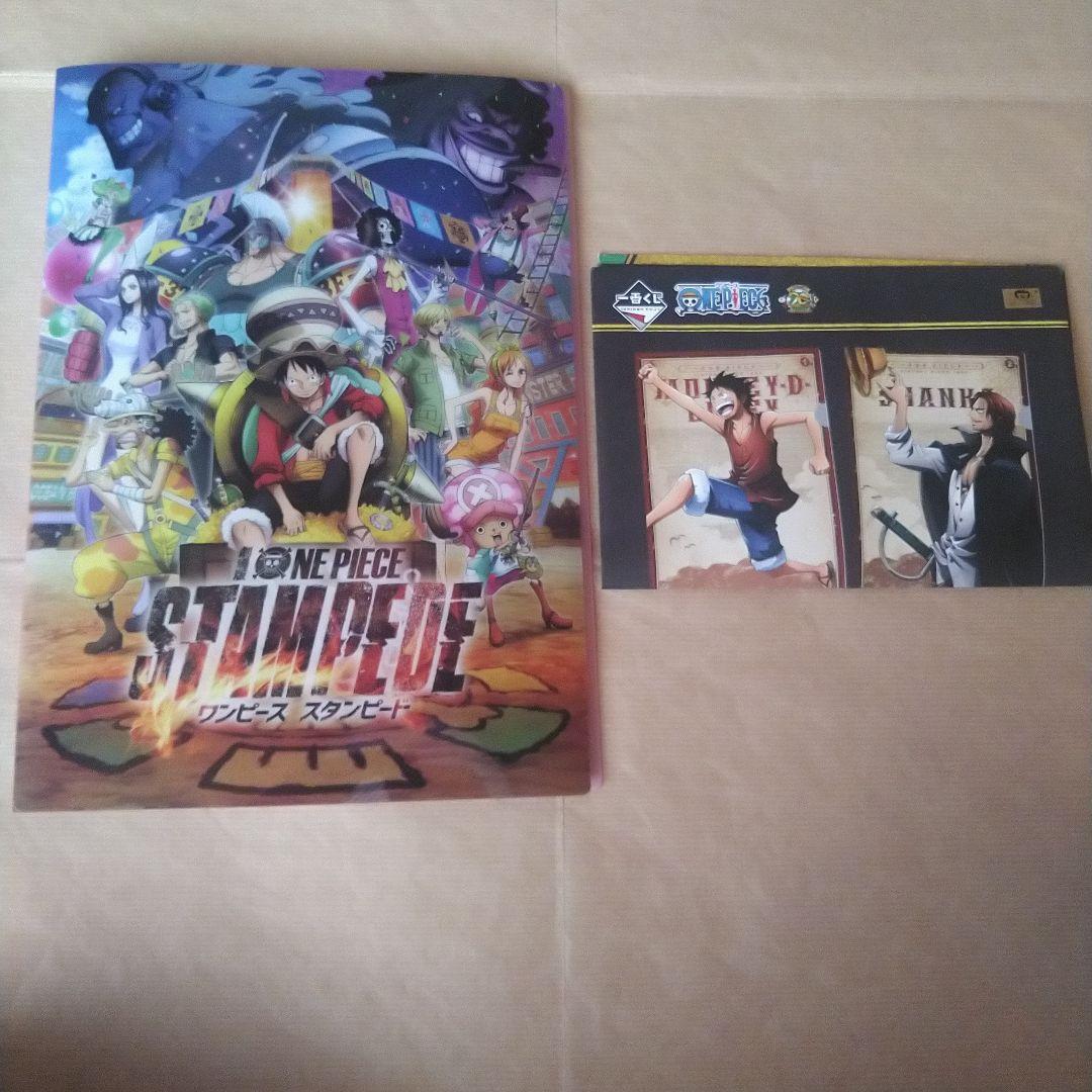 ワンピース 一番くじ クリアファイル ケース 50枚セット ロー ロビン