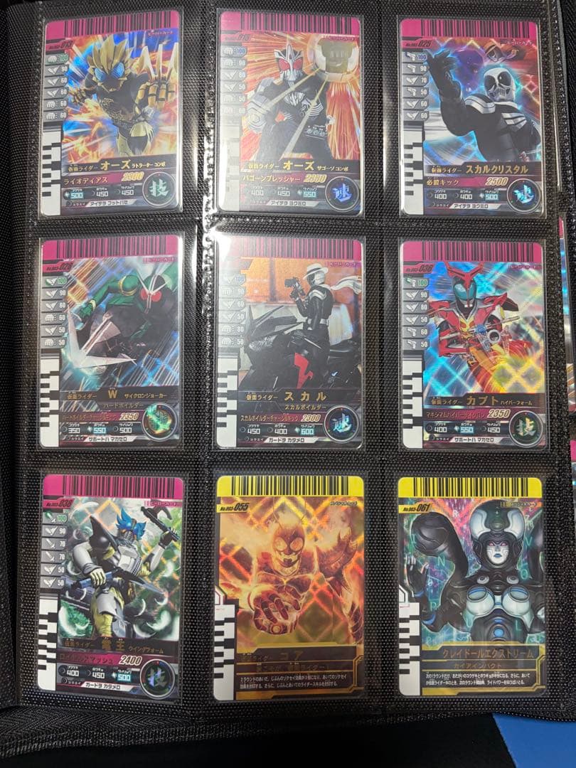 233枚 SR大量セット ガンバライド