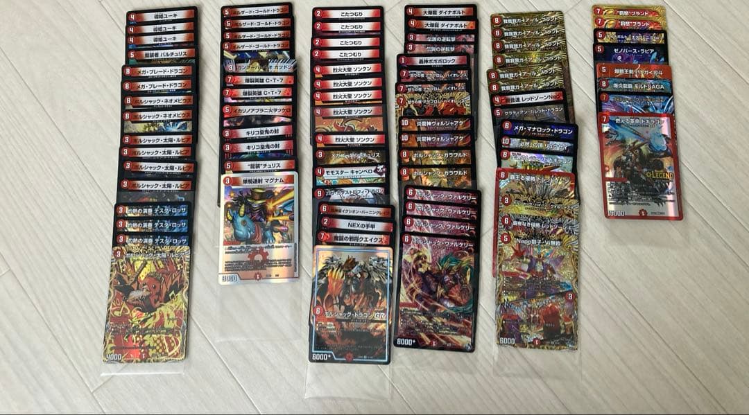 ひ*】様 デュエルマスターズ　引退品