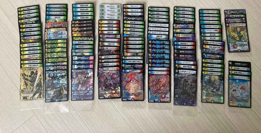 ひ*】様 デュエルマスターズ　引退品