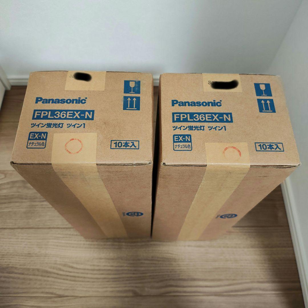 Panasonic FPL36EX-N 蛍光灯 20本入