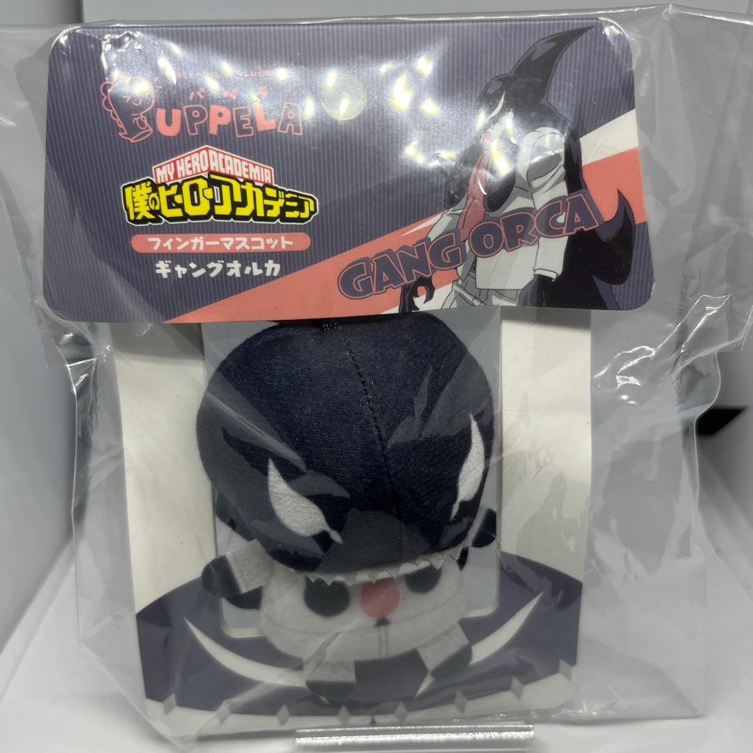 ギャングオルカ パペラ