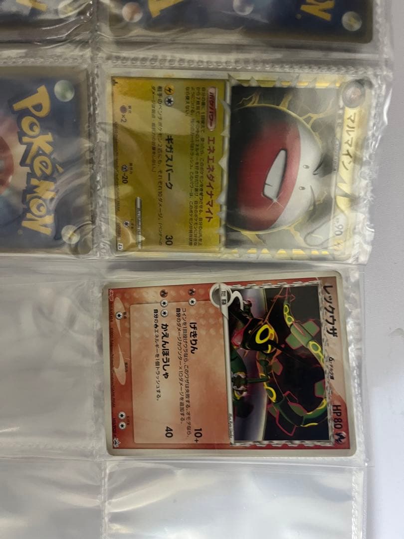 レ*い様 ポケモンカード 引退品