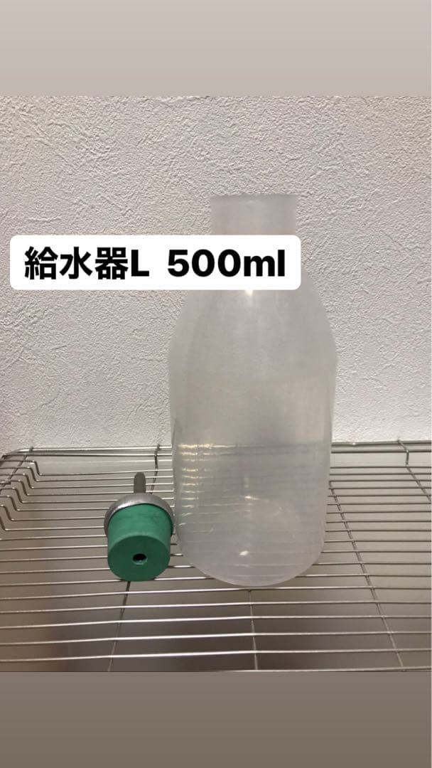 Lケージ マウス・ラット・ハムスター　飼育ケージ