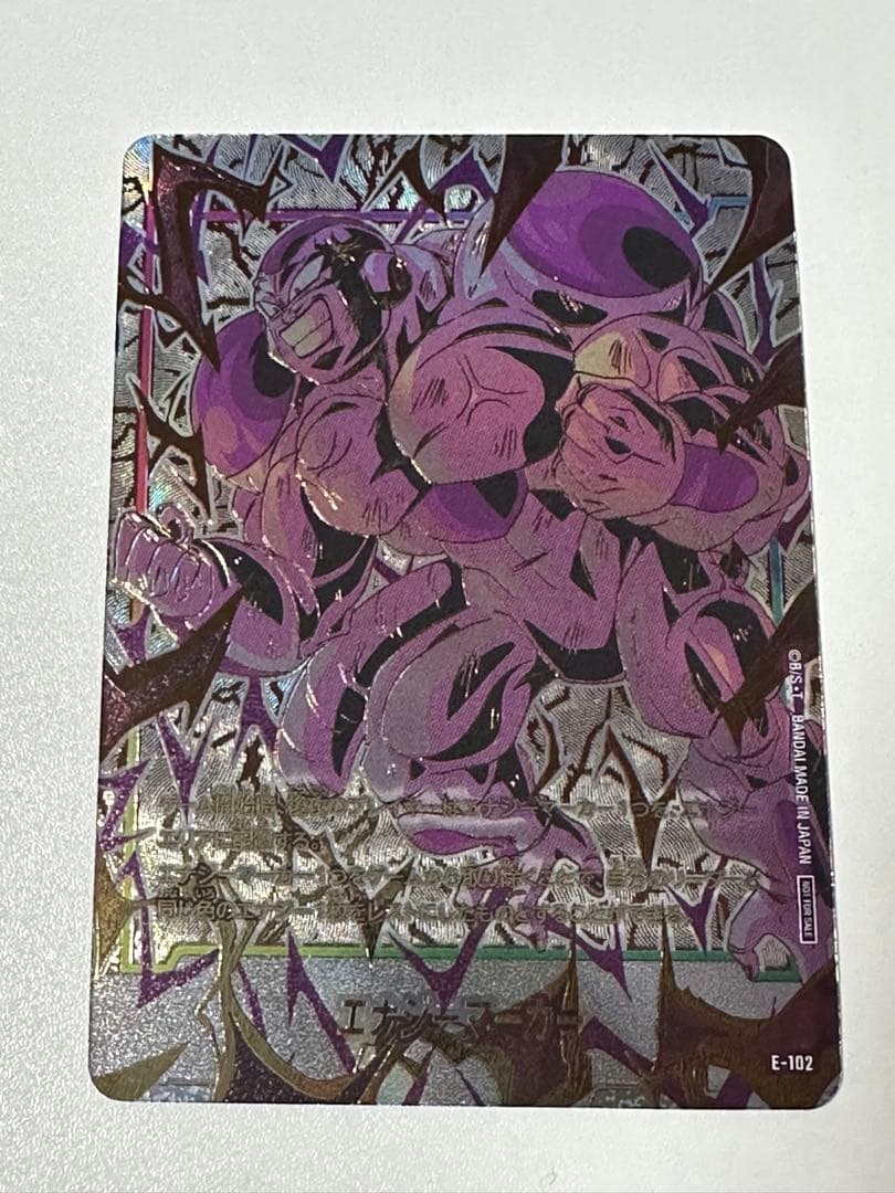 ドラゴンボールカード　フュージョンワールド　フリーザ　エナジーマーカー　日本決勝