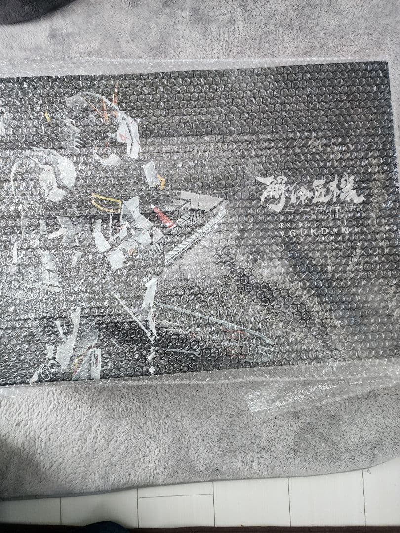 解体匠機RX-93ニューガンダム＋オプションパーツ 武装強化プランセット