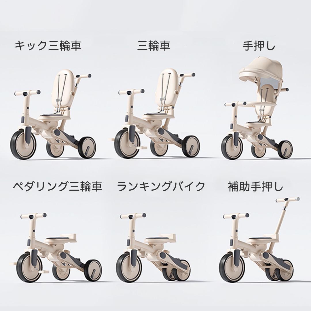 7in1 折りたたみ式三輪車 6ヶ月-6歳対応 ORANGE