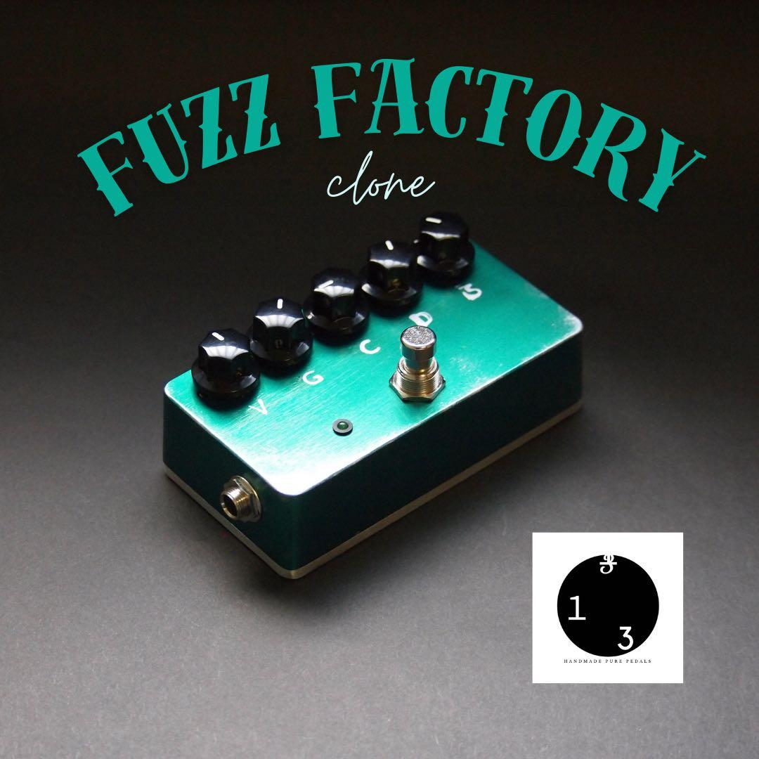 ギター FUZZ FACTORY clone ... Candy Green