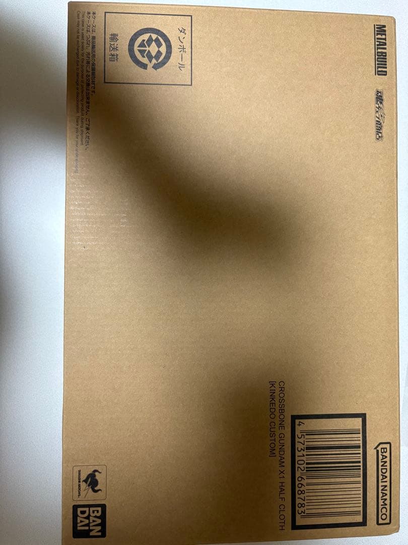 メタルビルド　クロスボーンガンダムX1 ハーフクロス