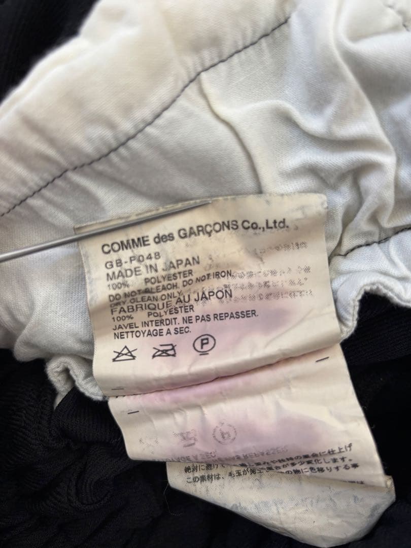 COMME des GARÇONS サルエルパンツ S