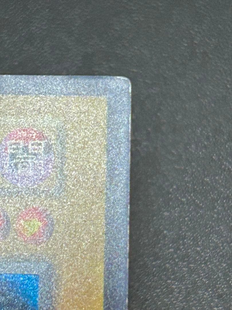 遊戯王 良品 ブラックマジシャン 初期