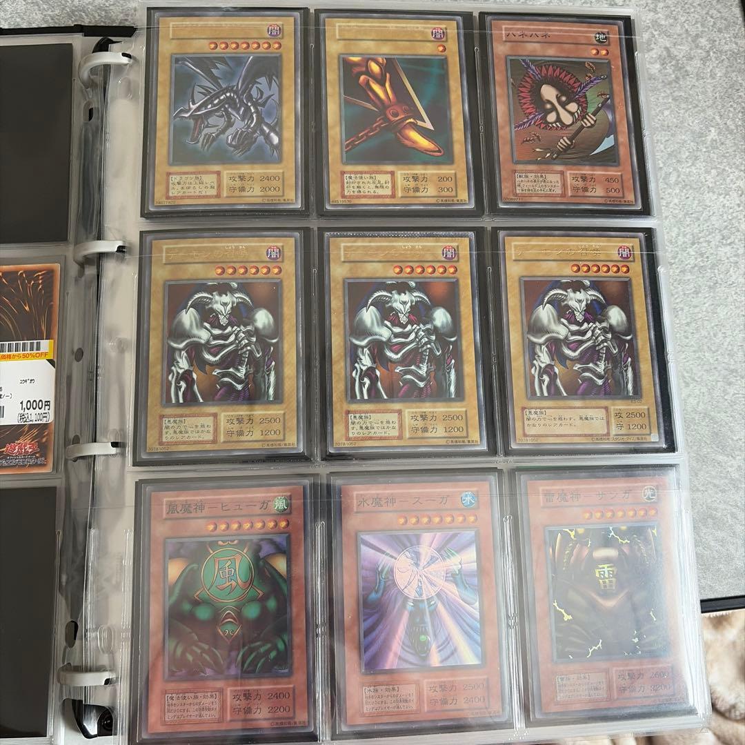 遊戯王　初期　引退セット　青眼