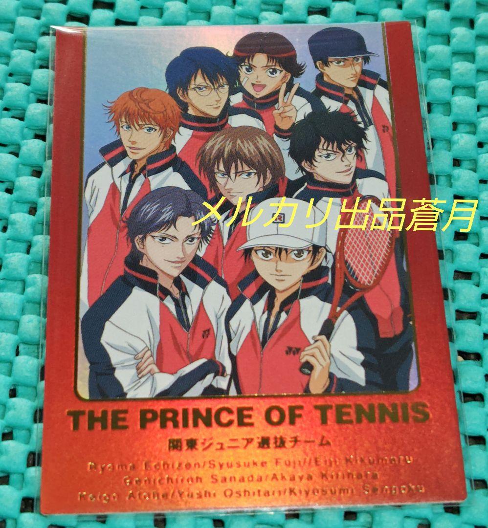テニスの王子様 プリンスレアカード 越前 不二 跡部 忍足トレーディングカード