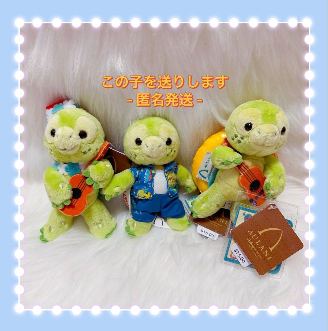 ハワイアウラニディズニー　クリスマス限定　オルメル　ぬいぐるみキーホルダー