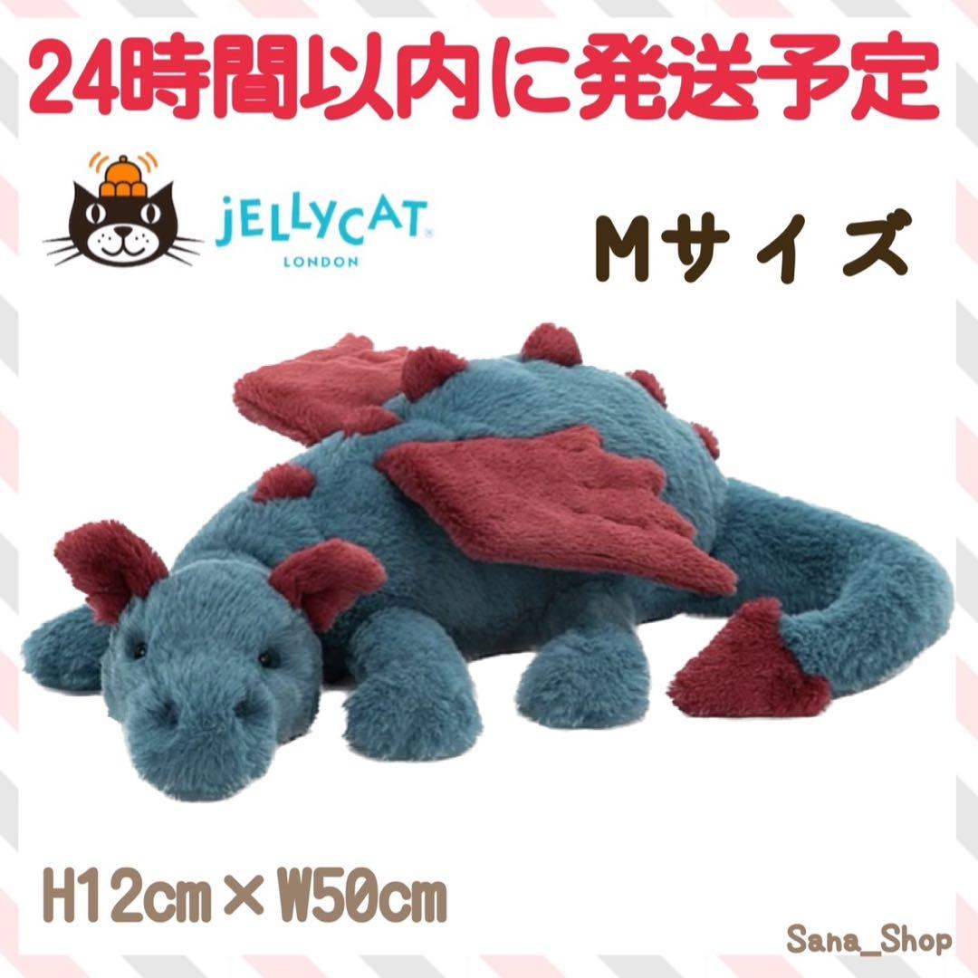 廃盤　新品　ジェリーキャット　ドラゴン　Dragon デクスター　M 龍　竜