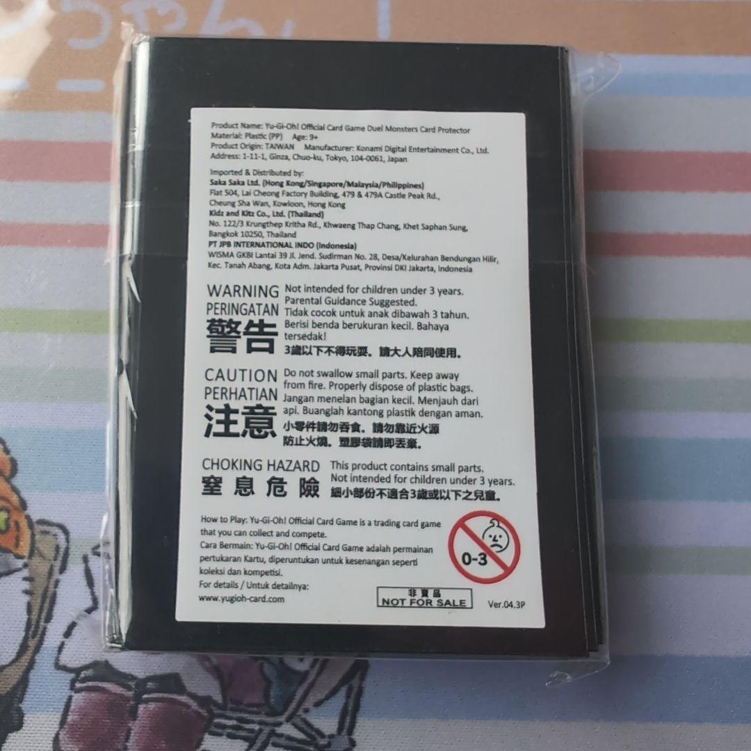 遊戯王未来への沈黙 Battle Nexus スリーブ 2