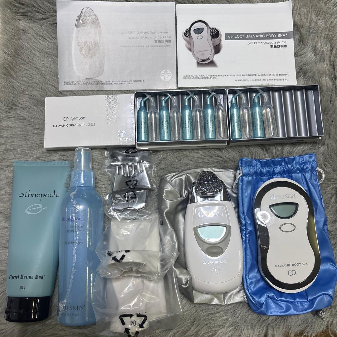 ニュースキン ガルバニック ボディスパ フェイス付 未使用多数 バラ売り不可