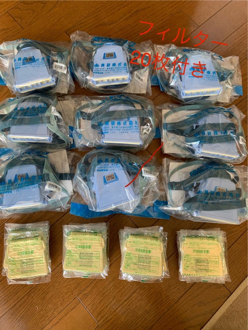 新品　防じんマスク　軽量　作業　取替式　防塵　興研 サカヰ式１０１５-０２　9個