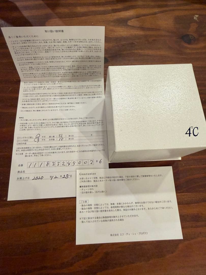 4°C プラチナ950 ダイヤモンドリング　6号