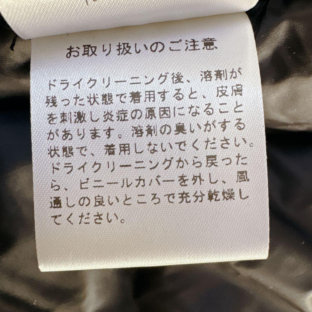 新品タグ付♦︎FORK&SPOON SORONAスタンドカラーブルゾン 中綿 黒