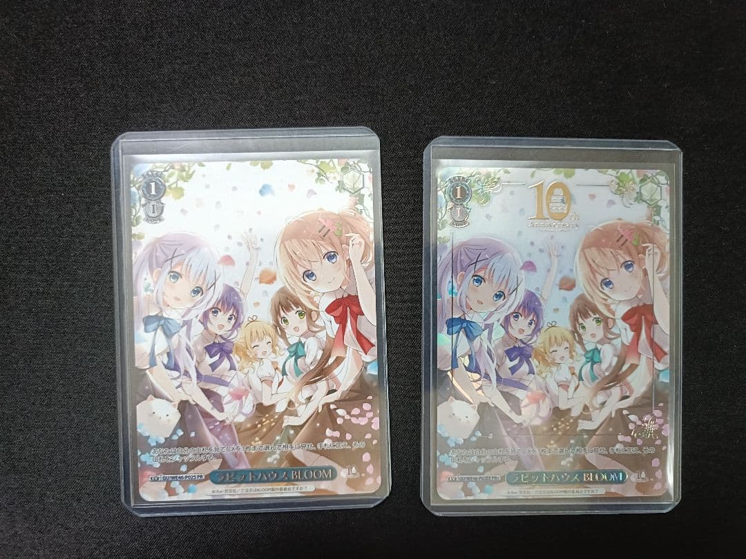 CXチャレンジ　ご注文はうさぎですか？　上位賞