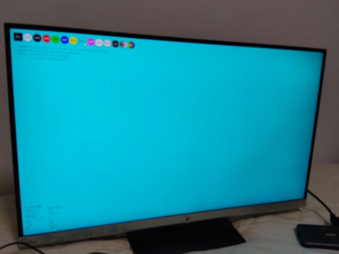 HP 27f 4k ディスプレイ モニタ