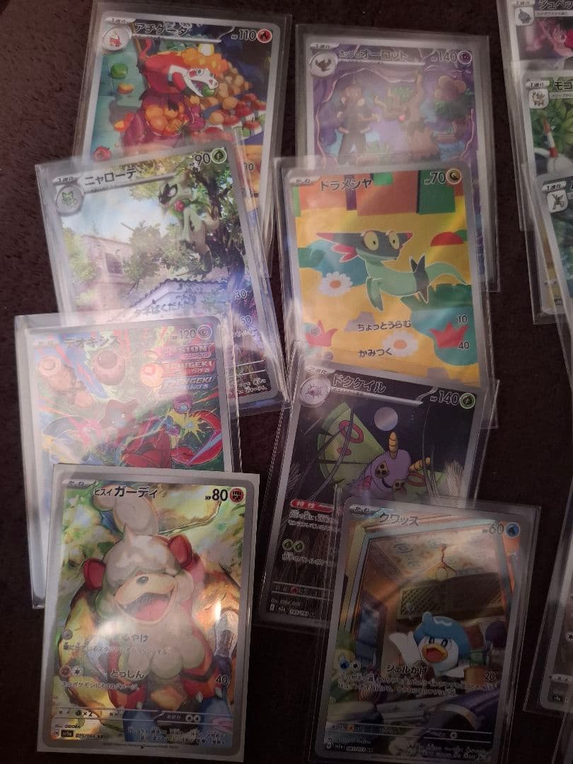 ポケカ AR CHR CSR など 24枚 まとめ売り カビゴン