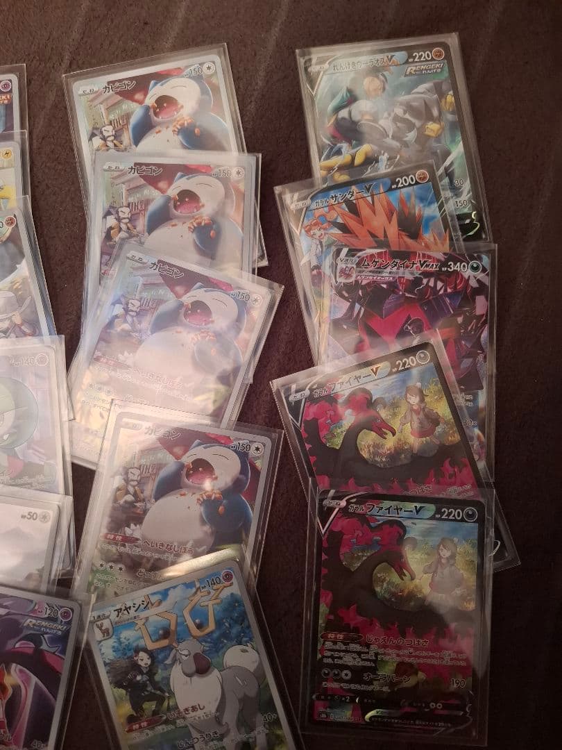 ポケカ AR CHR CSR など 24枚 まとめ売り カビゴン