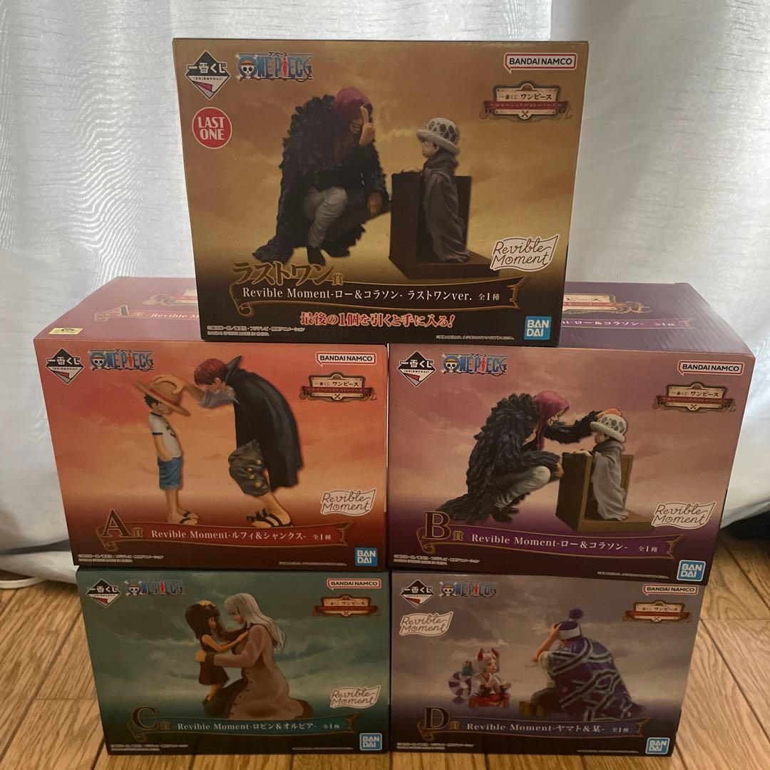 ワンピース　一番くじ　5セット　ラストワン賞