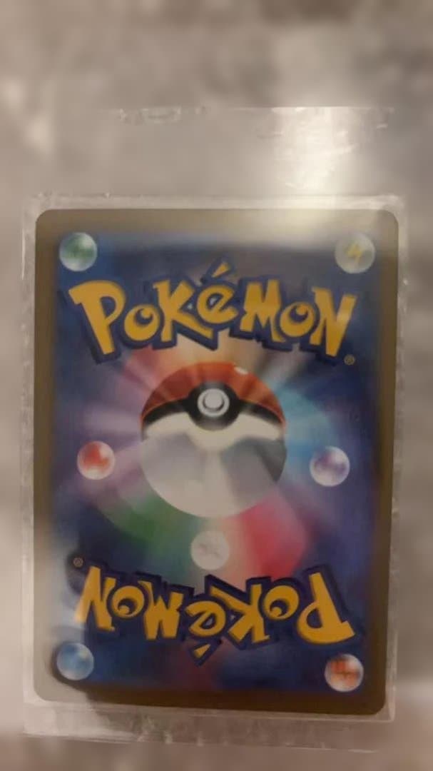 おいわいファンファーレ　2022 プロモ　306/S–P 1枚　pcg901