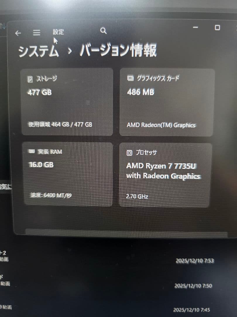 HP Pavilion　Aero Ryzen 7　16GB 500GB