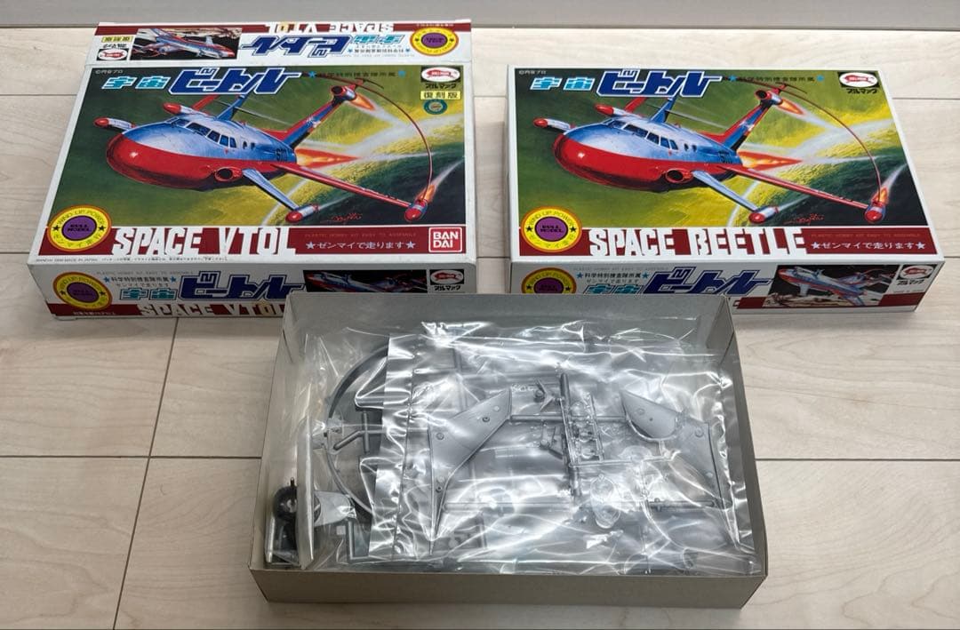 バンダイ　レア　絶版　プラモデルセット　おまけ付き