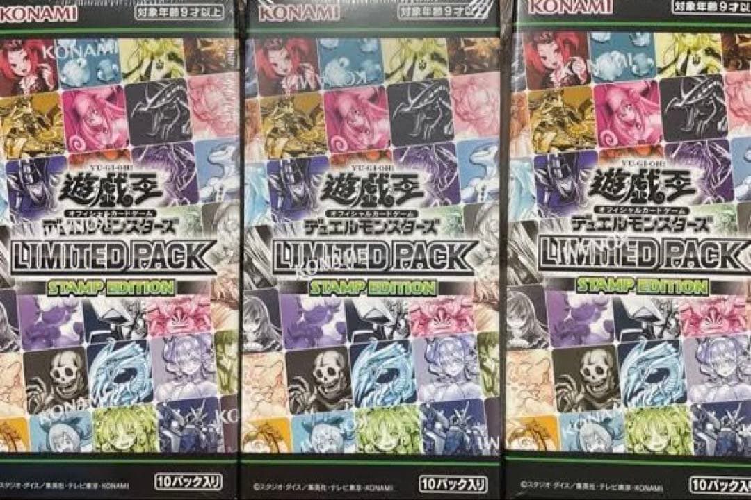 遊戯王 OCG STAMP EDITION 3box