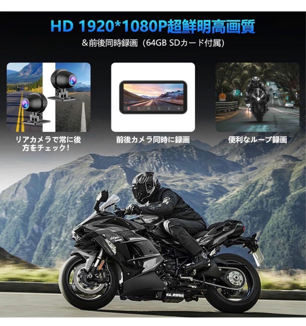 新品　VANBAR バイク ドライブレコーダー Carplay