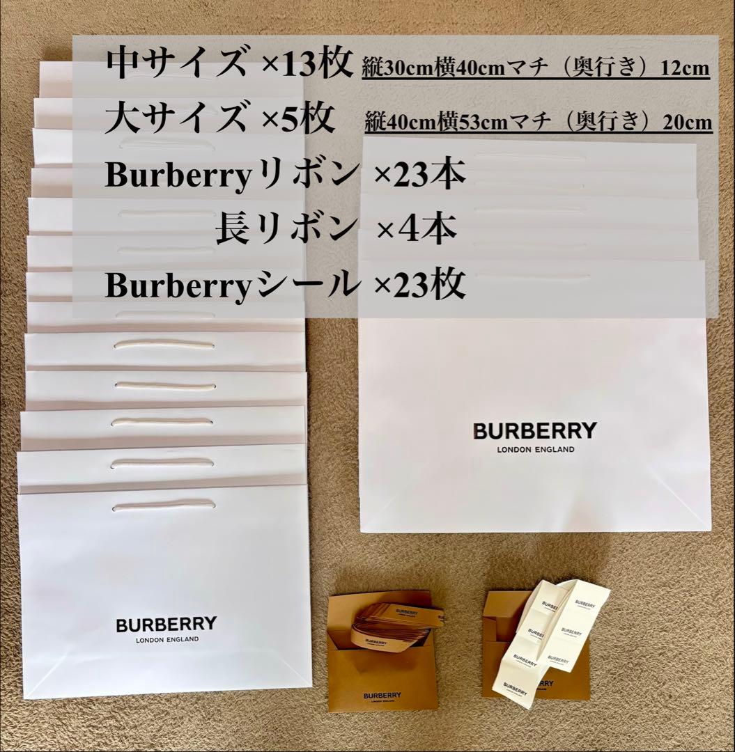 ◆ BURBURRY LONDON ENGLAND リボン・シールセット◆