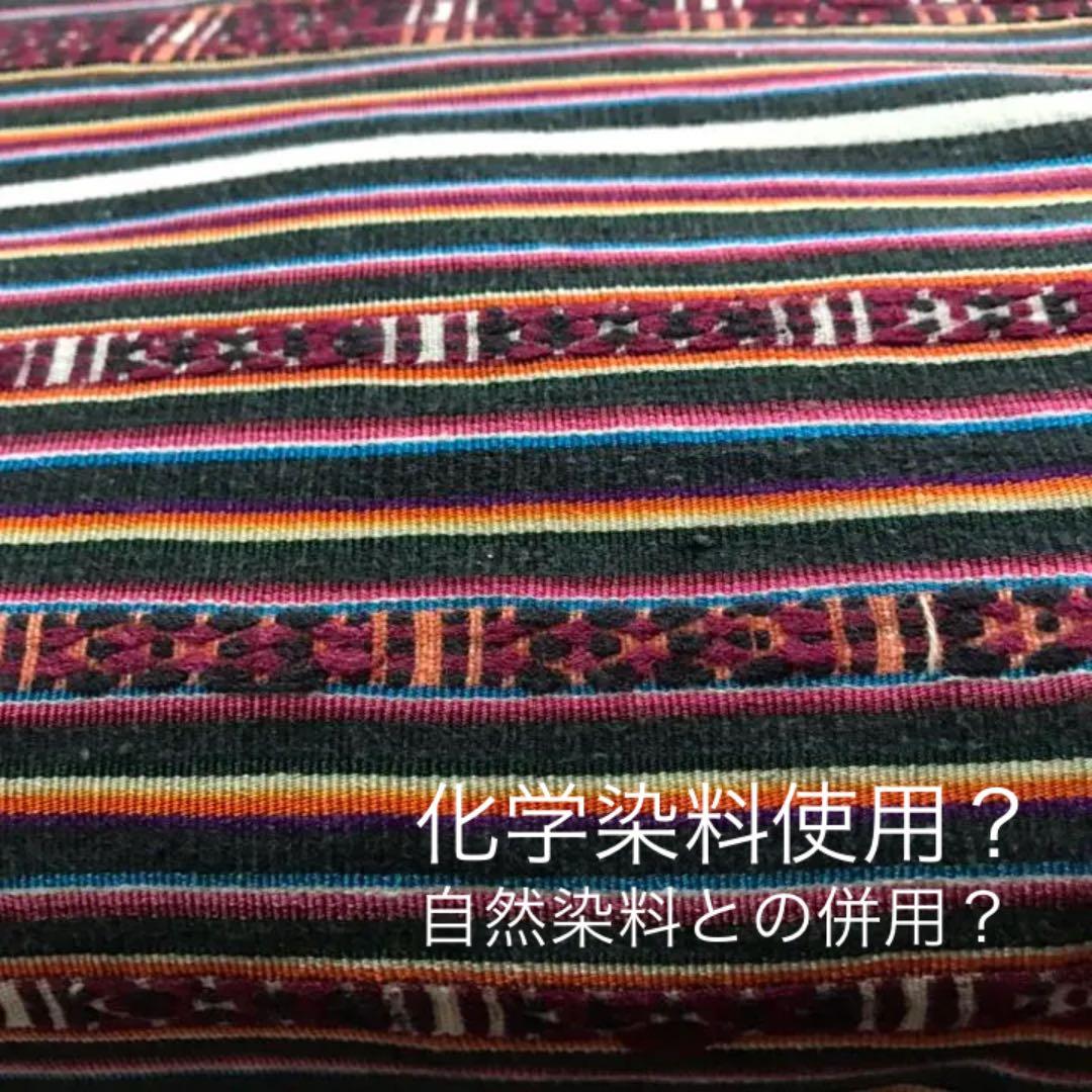 ヒマラヤの秘境ブータン王国 ヴィンテージ　「キラ」