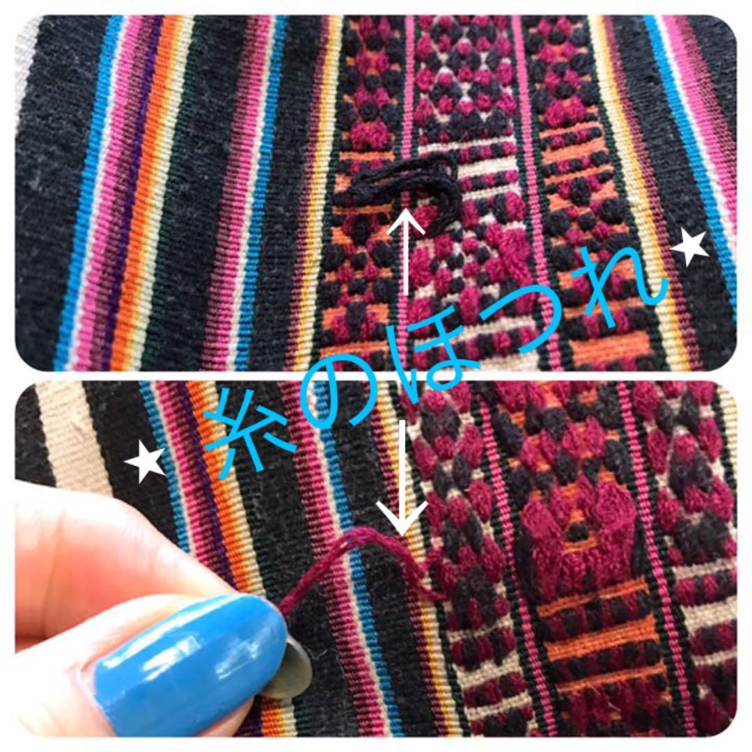 ヒマラヤの秘境ブータン王国 ヴィンテージ　「キラ」