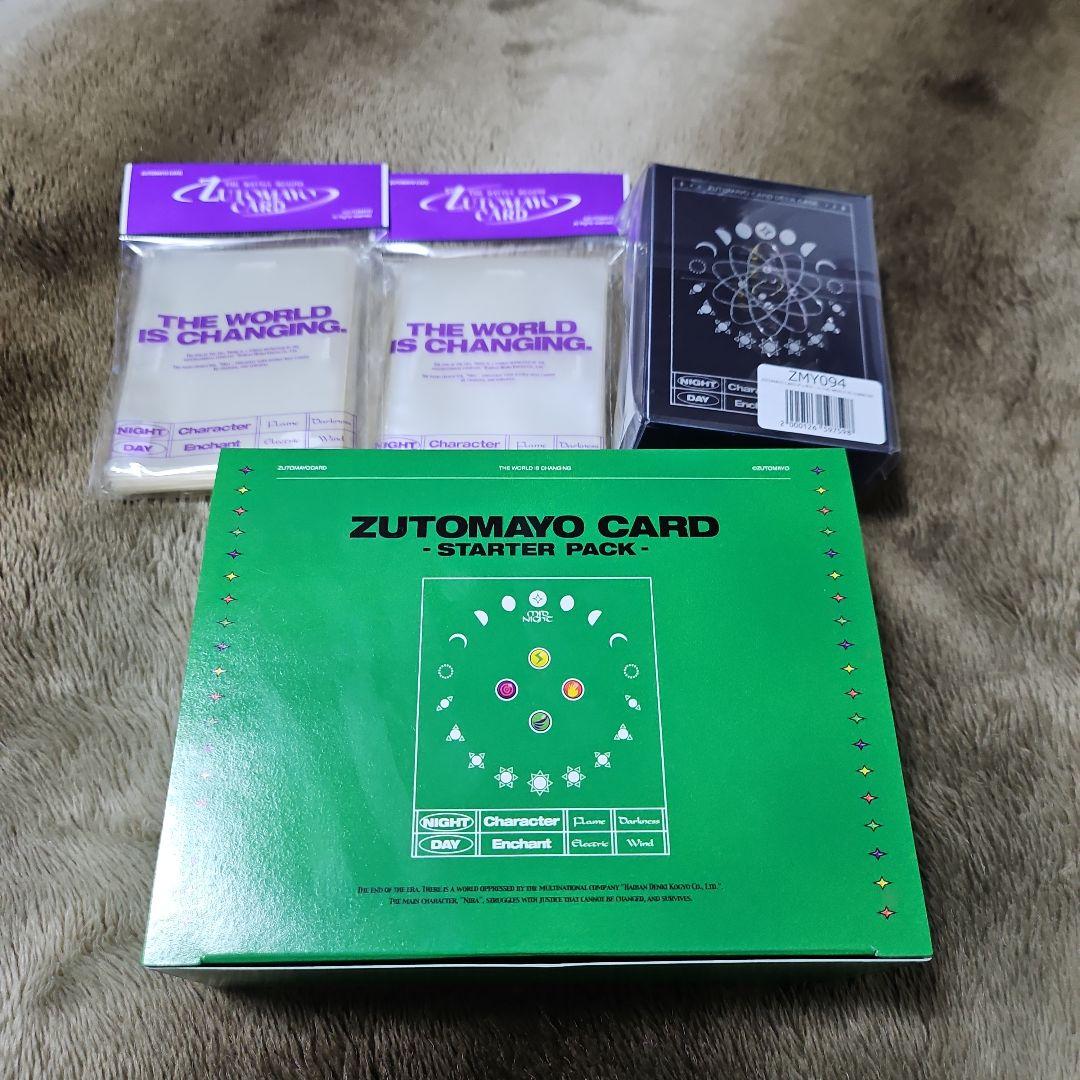 ずとまよカード　2BOX　カードケース等