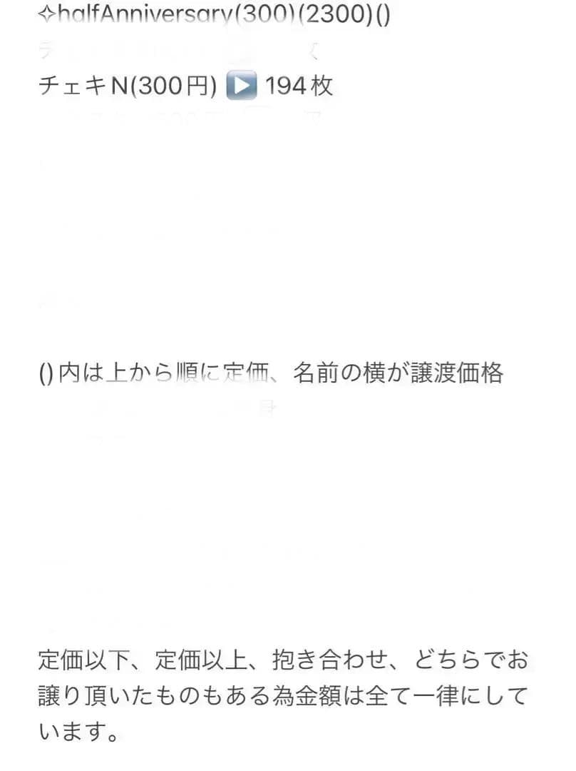 にじさんじ 風楽奏斗 グッズ VOLTACTION